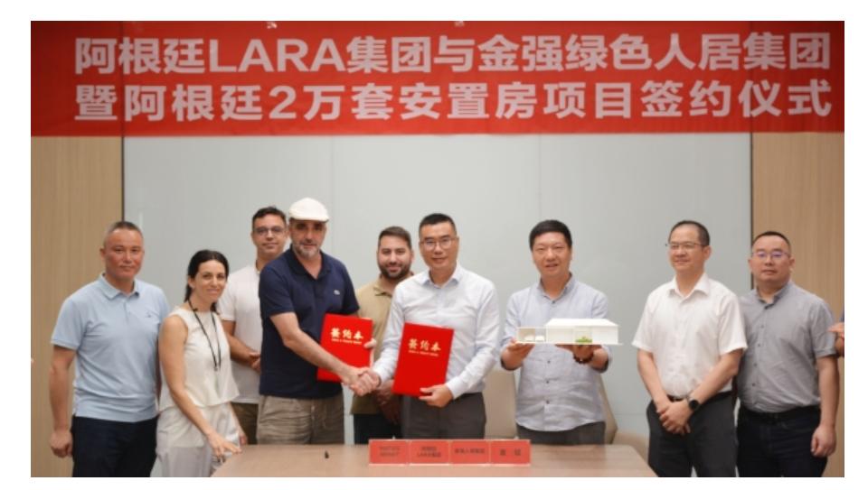 The inspection team from Argentina's LARA Group visited Jinqiang Habitat Group (6)